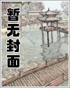 渎玩美人系统txt